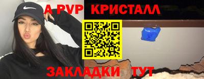 тгк Тулун