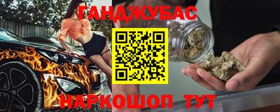 тгк Тулун