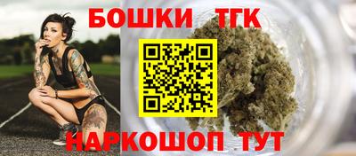 тгк Тулун