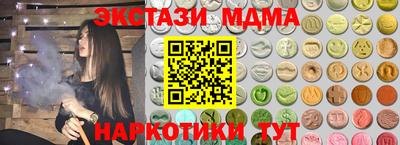 тгк Тулун