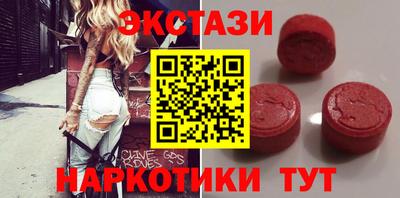тгк Тулун