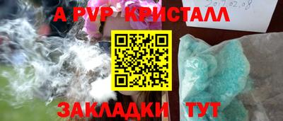 тгк Тулун
