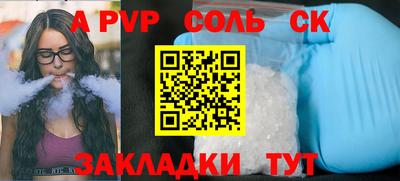 МДПВ Туймазы