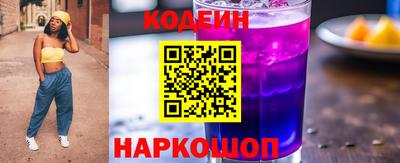 тгк Тулун