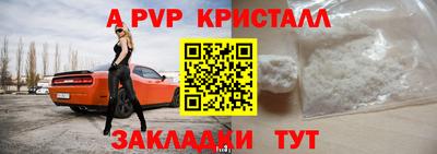 тгк Тулун