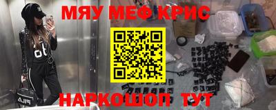 тгк Тулун