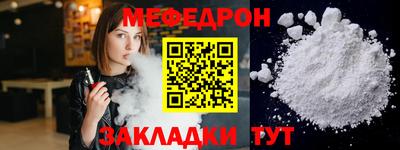 МДПВ Туймазы
