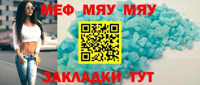 тгк Тулун