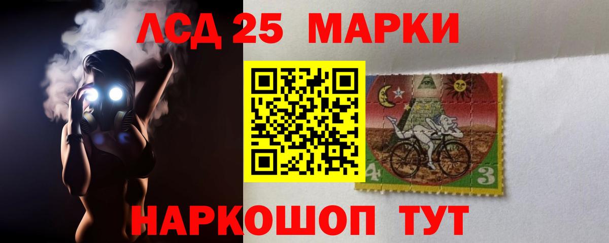 ЛСД экстази кислота Архангельск