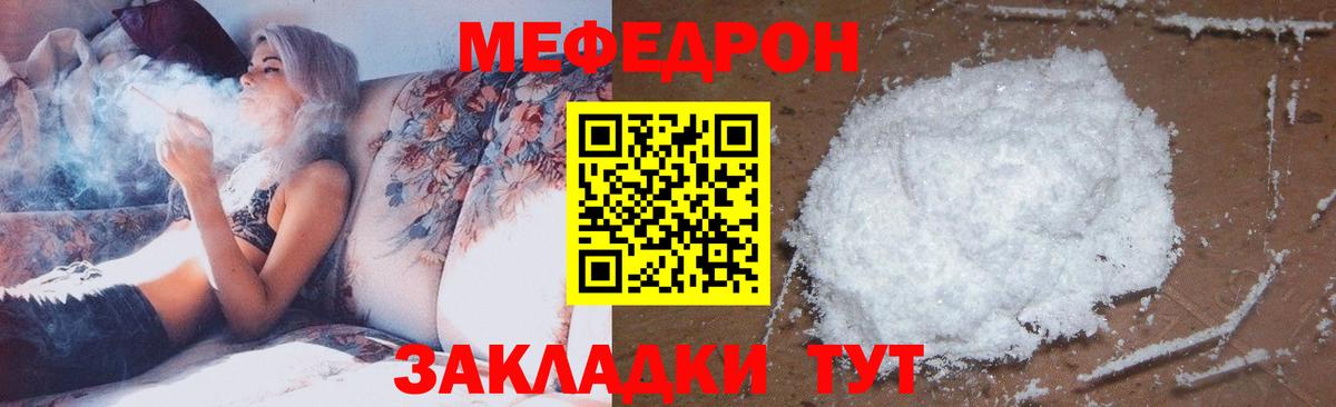OMG как зайти  Меф  Архангельск  Вход с VPN  Меф мяу мяу 