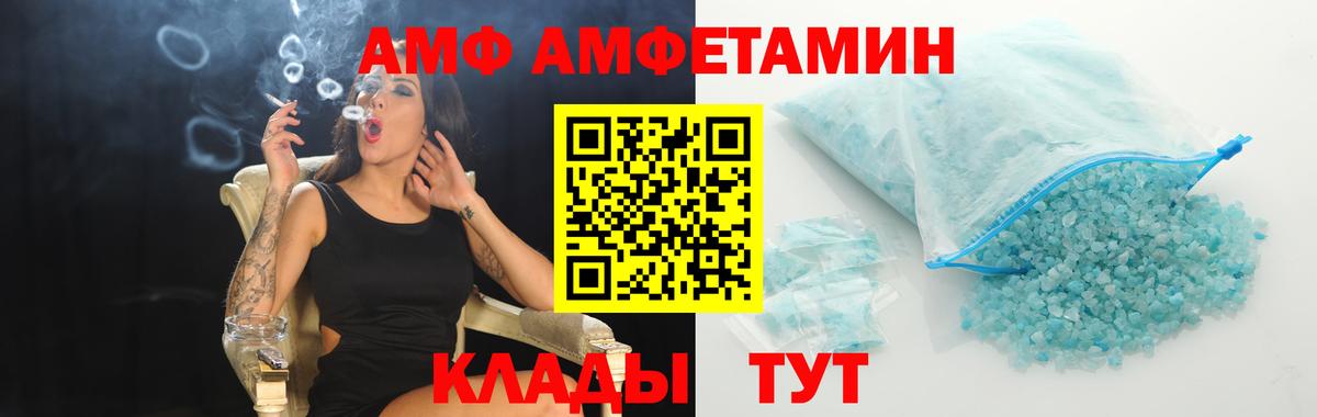 Первитин витя Архангельск