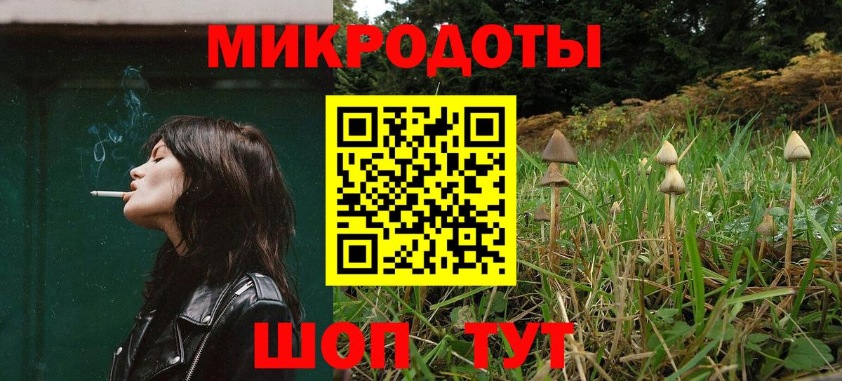 Галлюциногенные грибы мицелий Архангельск