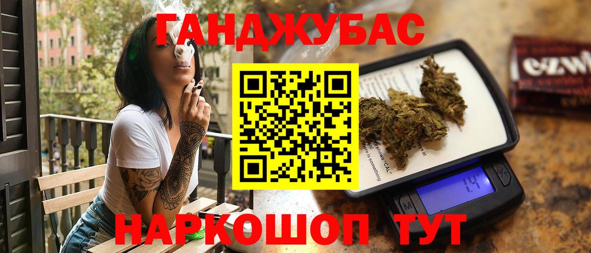МАРИХУАНА MAZAR  Вход с VPN  Марихуана Ganja  МАРИХУАНА индика  Архангельск 